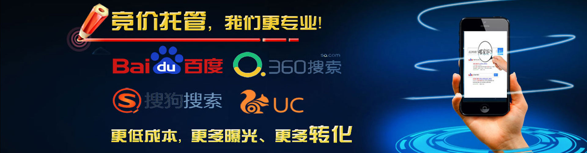 滨海新百度开户高返点