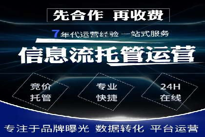 网络推广开户实战：从理论到实践的案例
